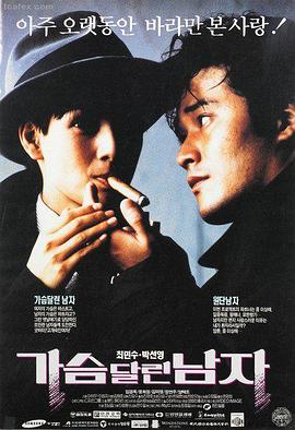 泰国女同电影《镜中花》海报